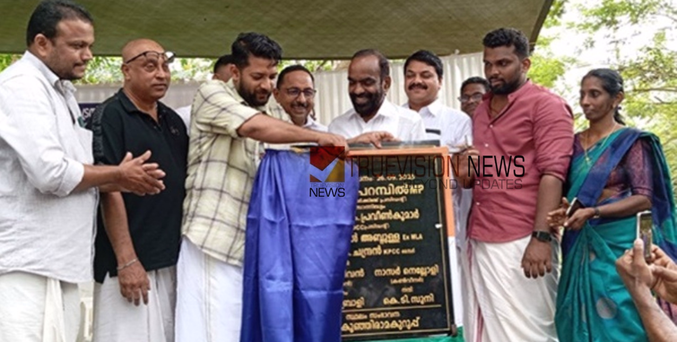 പ്രിയദർശിനി  ശിലാന്യാസം; മനുഷ്യസ്‌നേഹത്തിന്റെ മാതൃകകൾ സൃഷ്ടിക്കാൻ ജനങ്ങൾ ഒത്തുചേരണം -ഷാഫി പറമ്പിൽ എം.പി