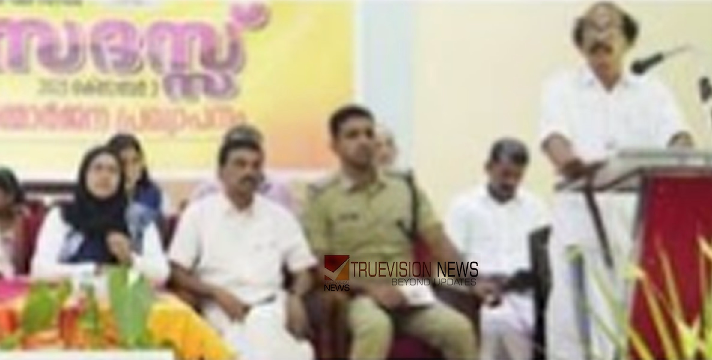 വികസന സദസ്സ്; കുറ്റ്യാടിയിൽ വികസന സദസ്സും അതിദാരിദ്ര്യ നിർമാർജന പ്രഖ്യാപനവും നടത്തി