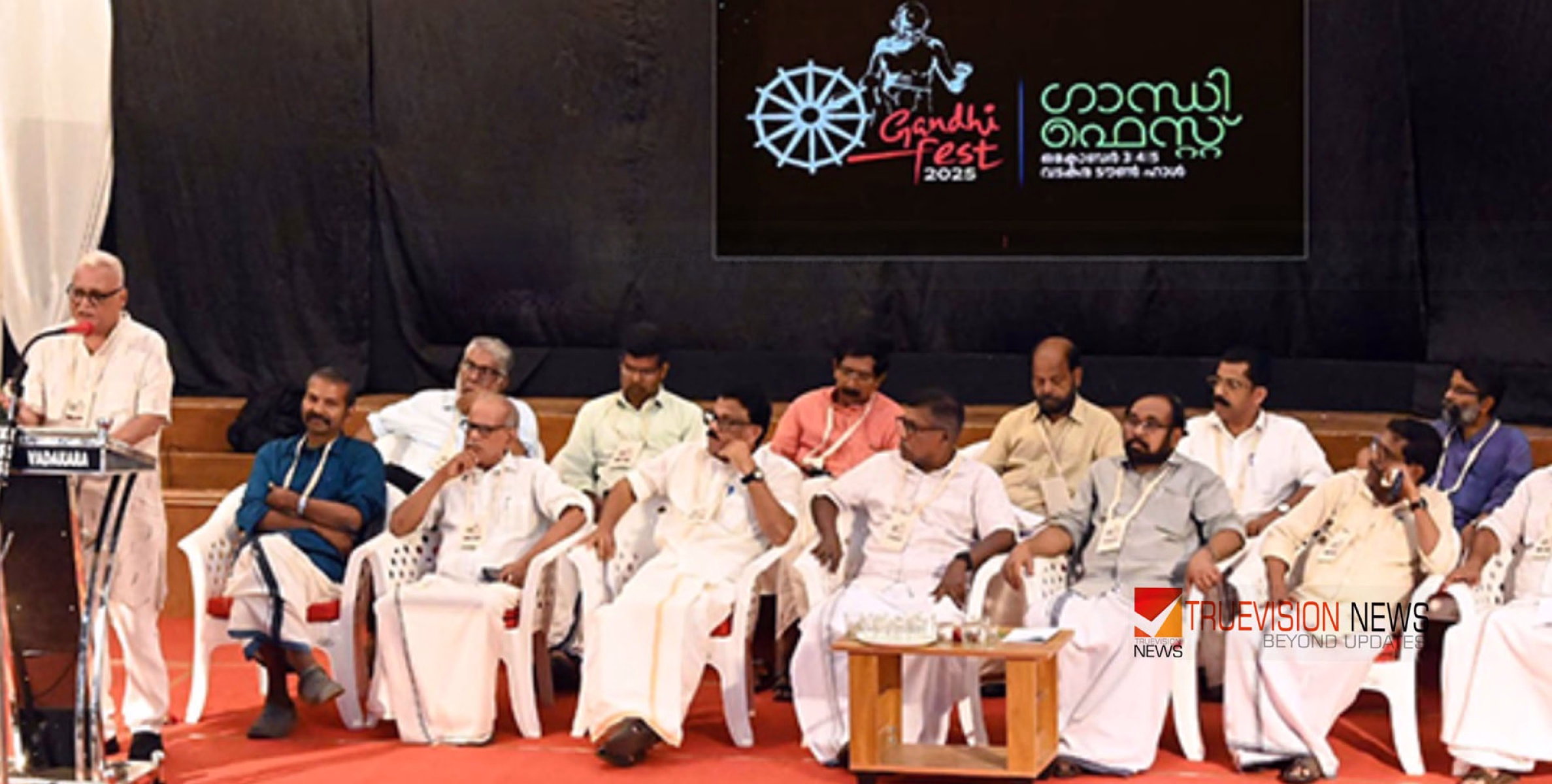 ഗാന്ധി ഫെസ്റ്റിന് സമാപനം; 'ഗാന്ധിജിയുടെ ആശയങ്ങൾ ചെറുപ്പക്കാരിലേക്കും സ്കൂളുകളിലേക്കും എത്തിക്കുക എന്നത്  പ്രധാനം' - എം.വി. ശ്രേയാംസ്‌കുമാർ