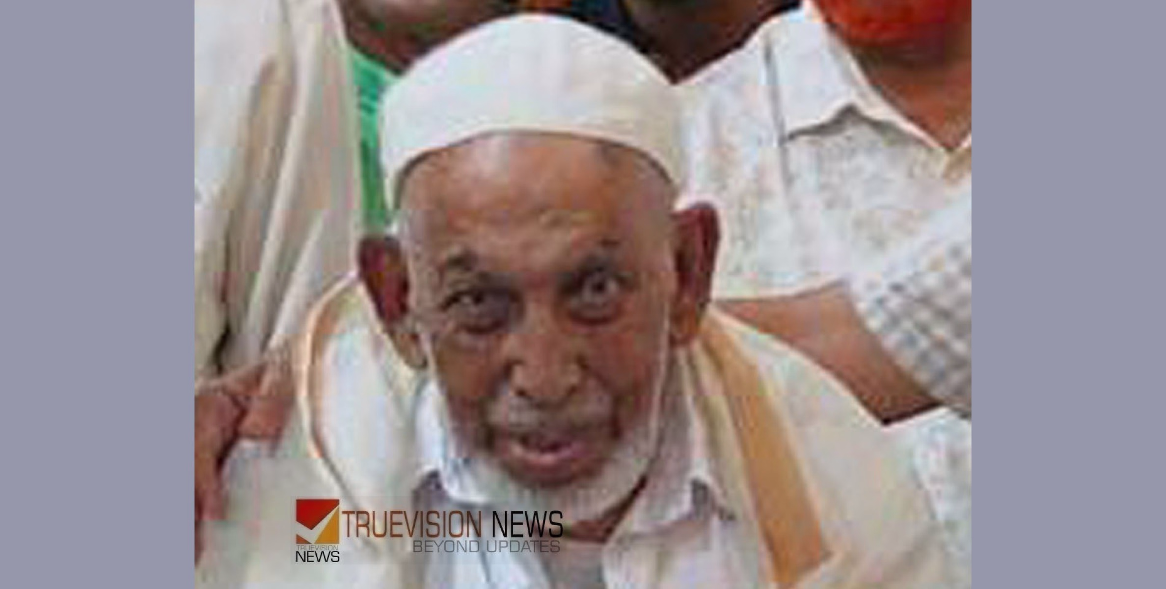 മുൻകാല മുസ്‌ലിം ലീഗ് നേതാവ് പടിഞ്ഞാറയിൽ കുഞ്ഞബ്ദുല്ല ഹാജി അന്തരിച്ചു