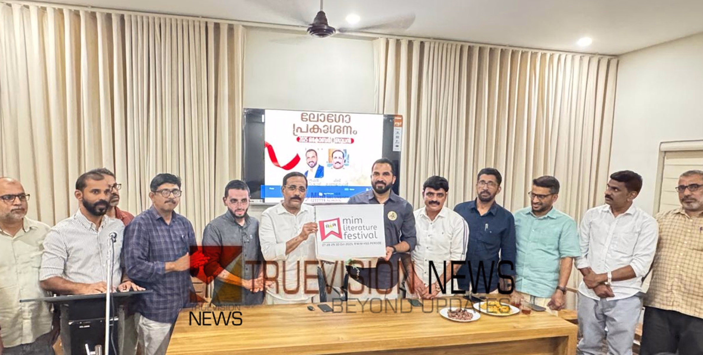 എം ഐ എം ലിറ്ററേച്ചർ ഫെസ്റ്റിവൽ ലോഗോ പ്രകാശനം ചെയ്തു