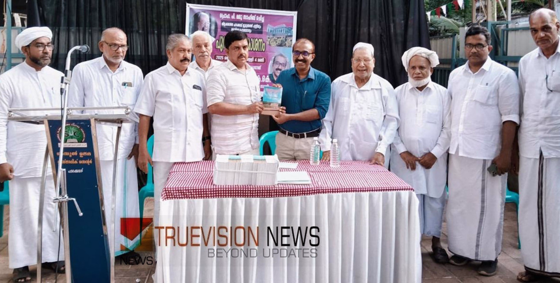 പ്രൊഫ. പി മമ്മുവിന്റെ നാലാമത്തെ പുസ്തകം പ്രകാശനം ചെയ്തു