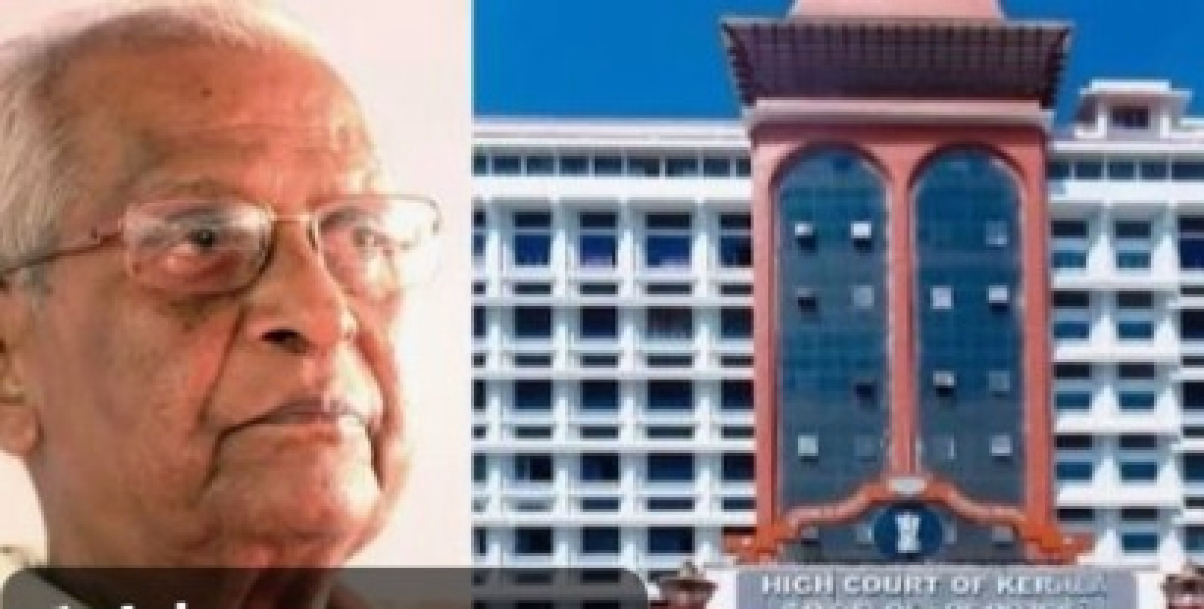 എം.എം. ലോറന്സിന്റെ മൃതദേഹം വൈദ്യപഠനത്തിനായി വിട്ടുകൊടുക്കുന്നതിന് ഹൈക്കോടതി അംഗീകാരം; മകളുടെ ഹർജി തള്ളി