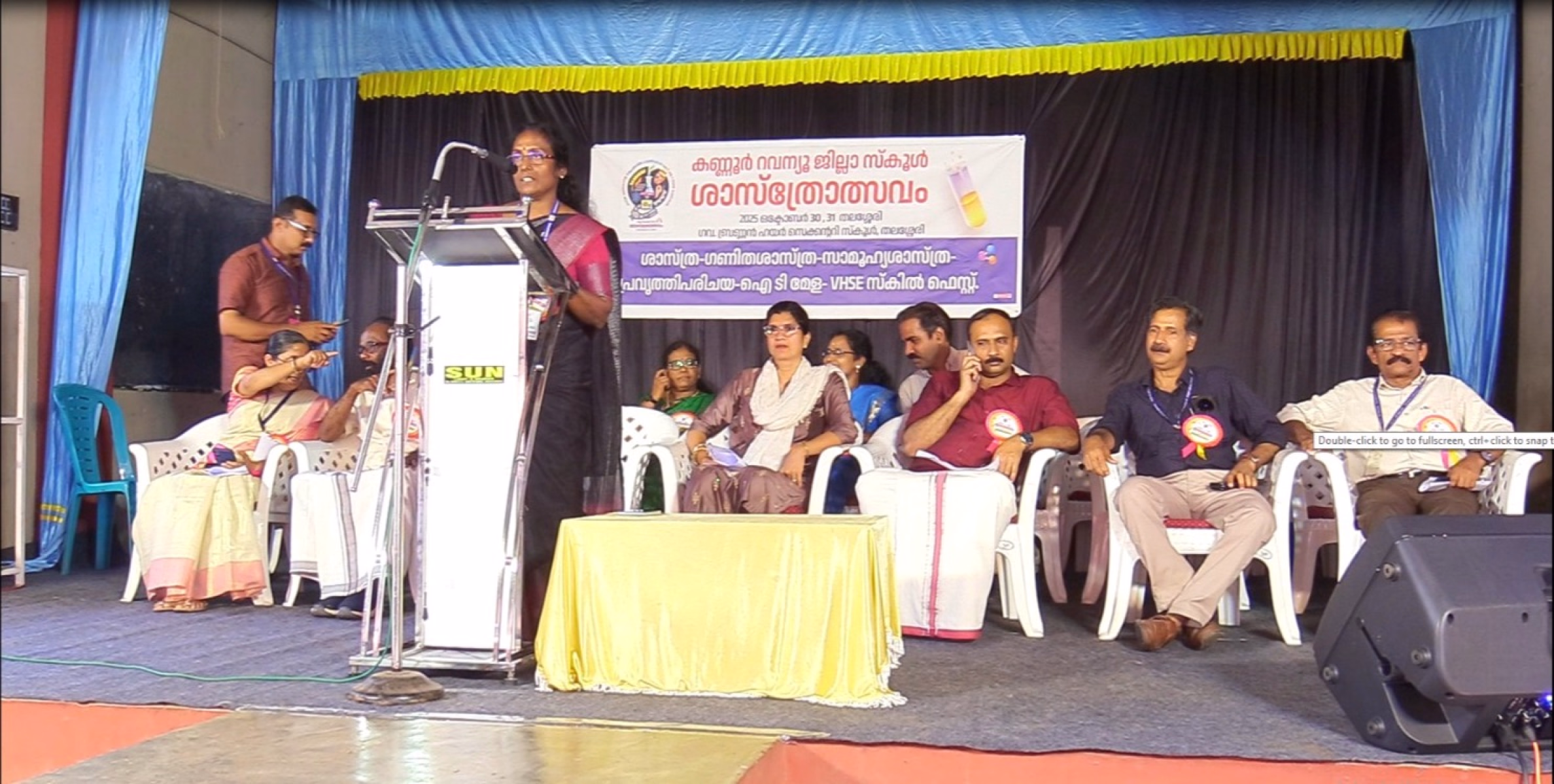 കണ്ണൂർ റവന്യൂ ജില്ലാ കേരള സ്കൂൾ ശാസ്ത്രോത്സവത്തിന് തലശ്ശേരിയിൽ തുടക്കം