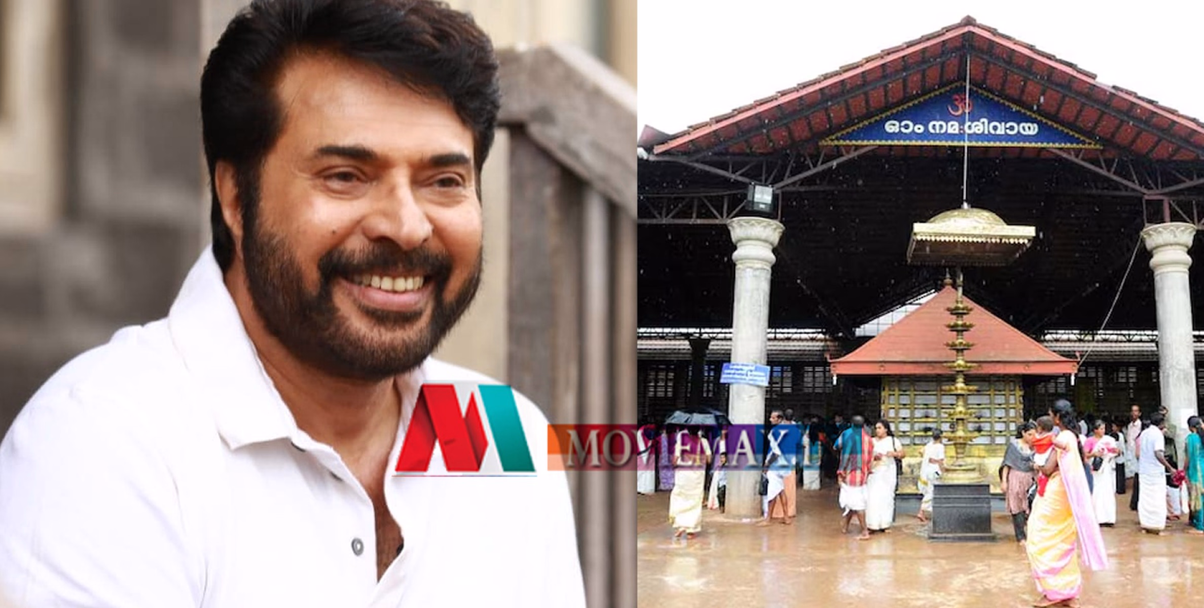 'ആയുരാരോഗ്യ സൗഖ്യത്തിന്';  മമ്മൂട്ടിക്കായി തളിപ്പറമ്പ് രാജരാജേശ്വര ക്ഷേത്രത്തിൽ പൊന്നിൻകുടം വഴിപാട്