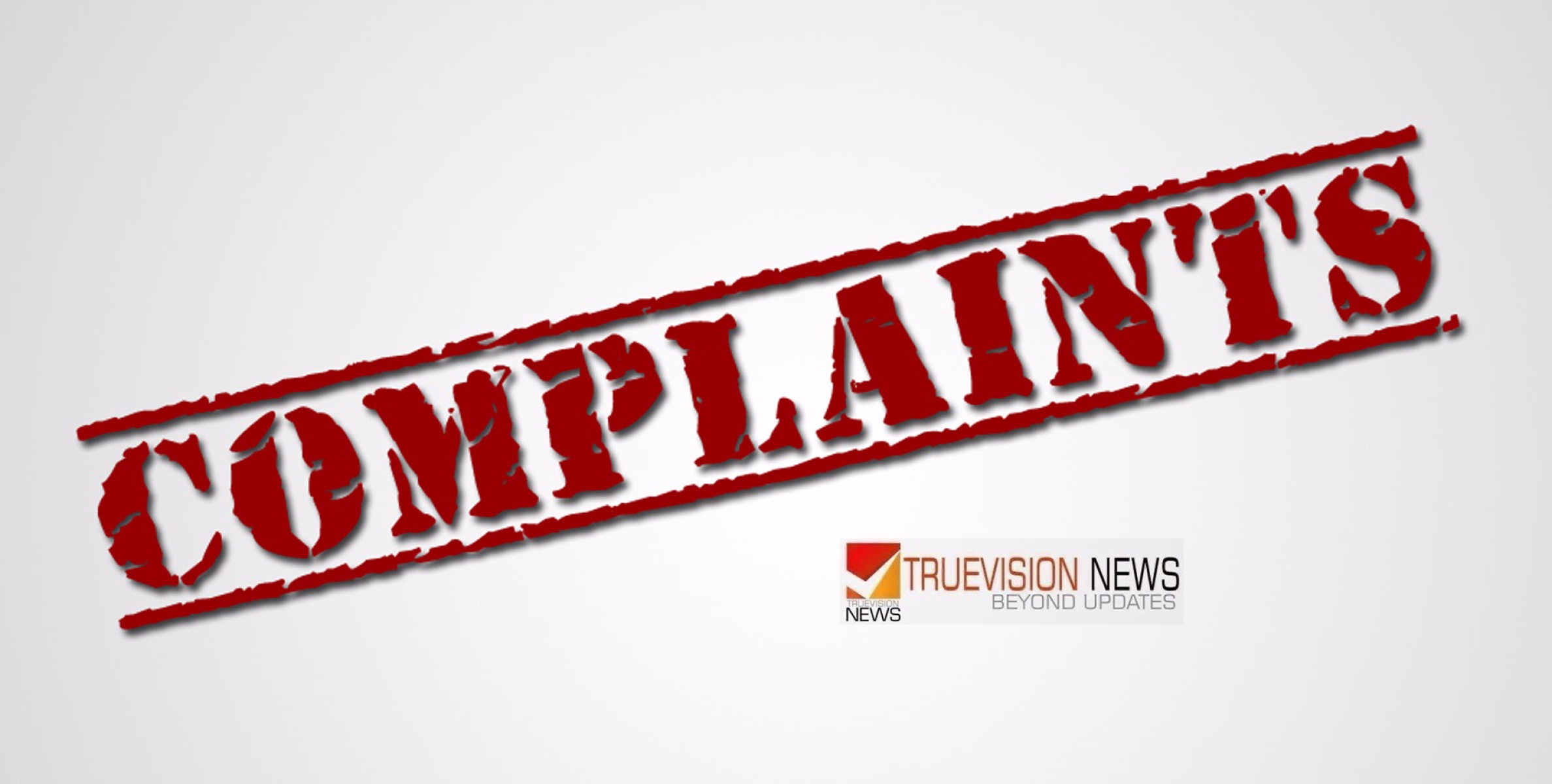 ഇരിങ്ങണ്ണൂരിൽ എസ്എഫ്ഐ പ്രവർത്തകർക്ക് മർദ്ദനമേറ്റതായി പരാതി