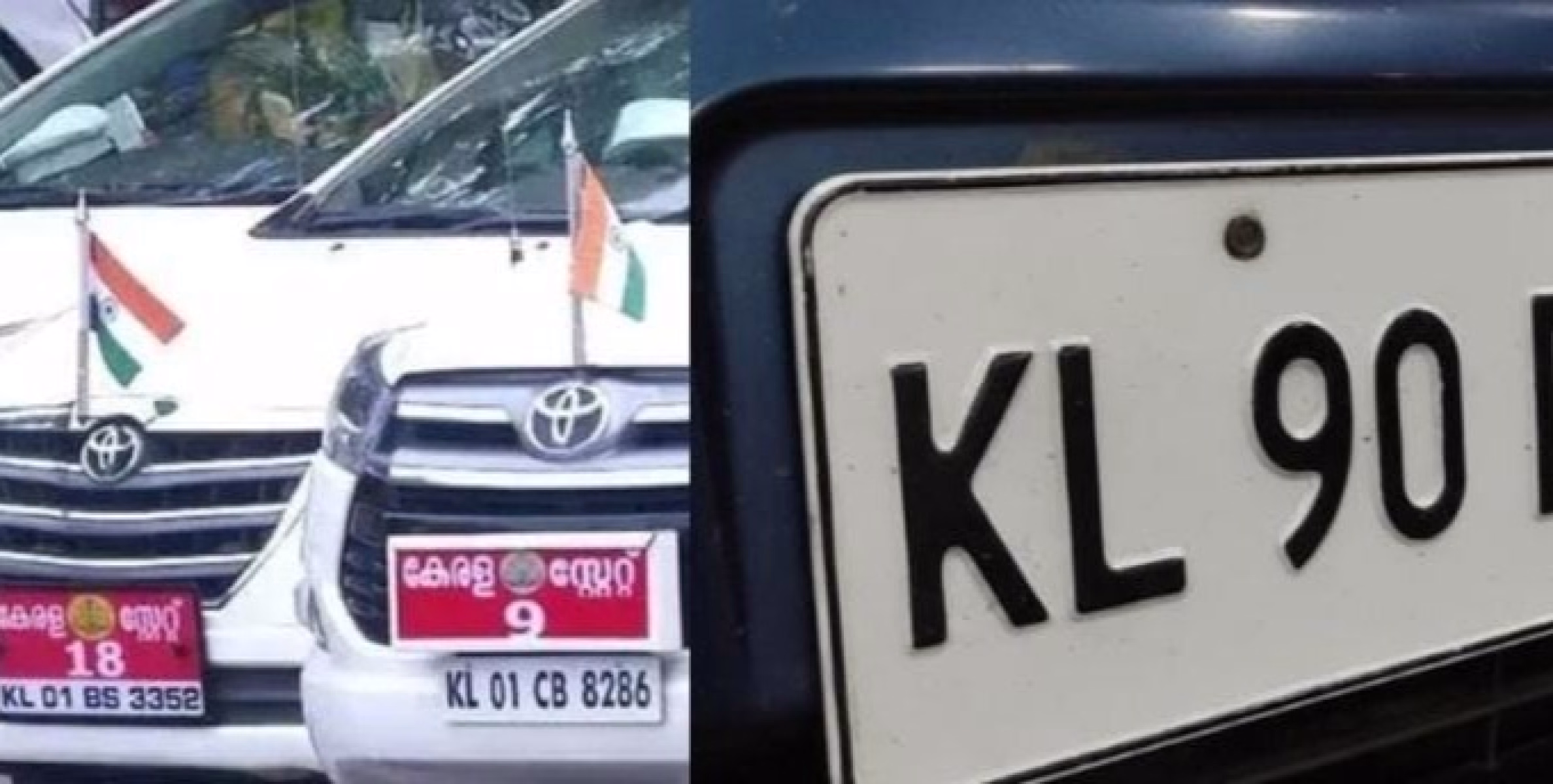 സര്ക്കാര് വാഹനങ്ങള്ക്ക് ഇനി എകീകൃത നമ്പർ പ്ലേറ്റ്; KL-90 സീരീസില് വാഹനങ്ങൾ രജിസ്റ്റര് ചെയ്യും