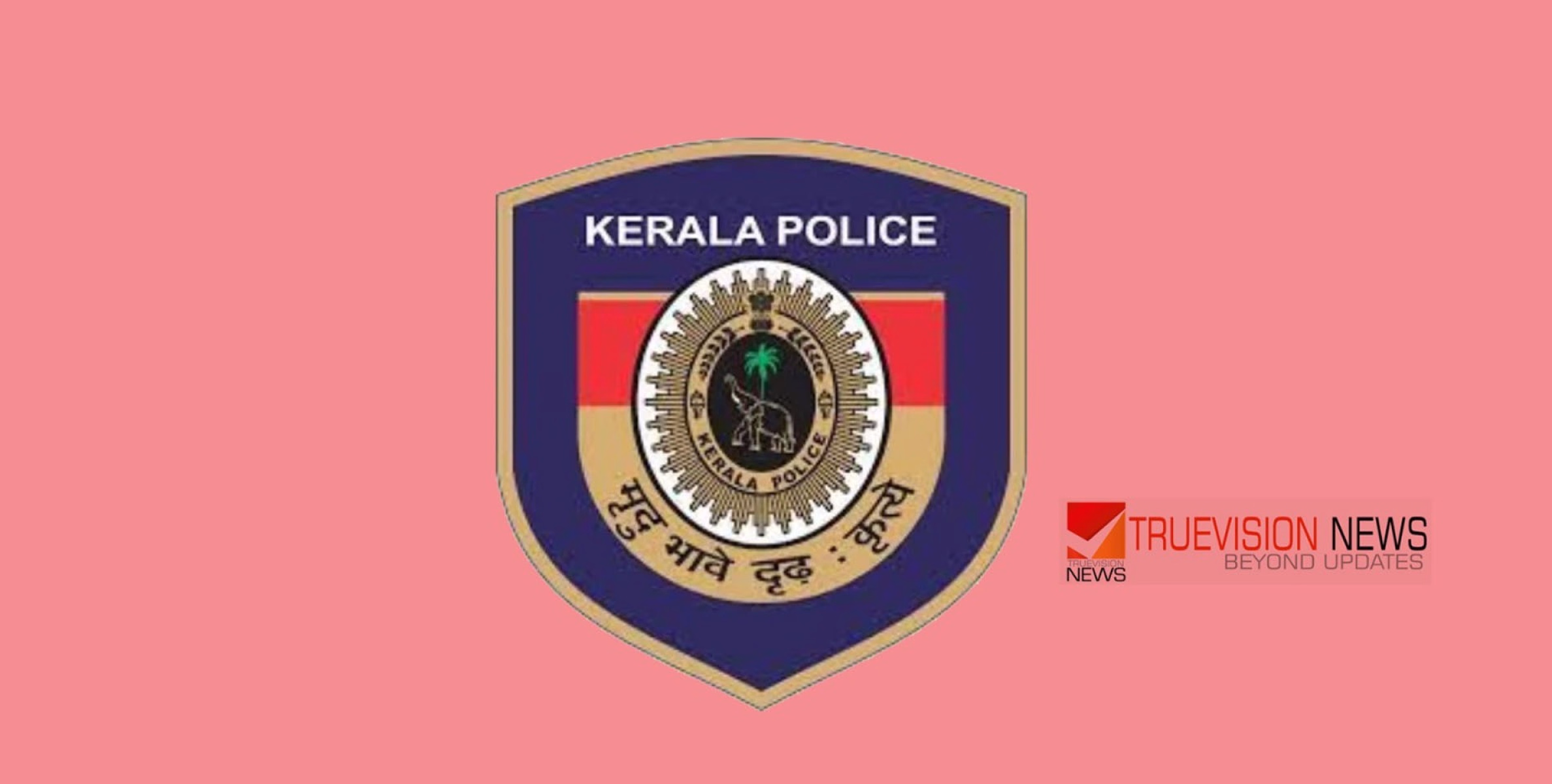 സൈബർ തട്ടിപ്പ്; ഓപ്പറേഷൻ സൈ ഹണ്ടിൽ 14 പേർ അറസ്റ്റിൽ, 26 കേസുകൾ രജിസ്റ്റർ ചെയ്തു