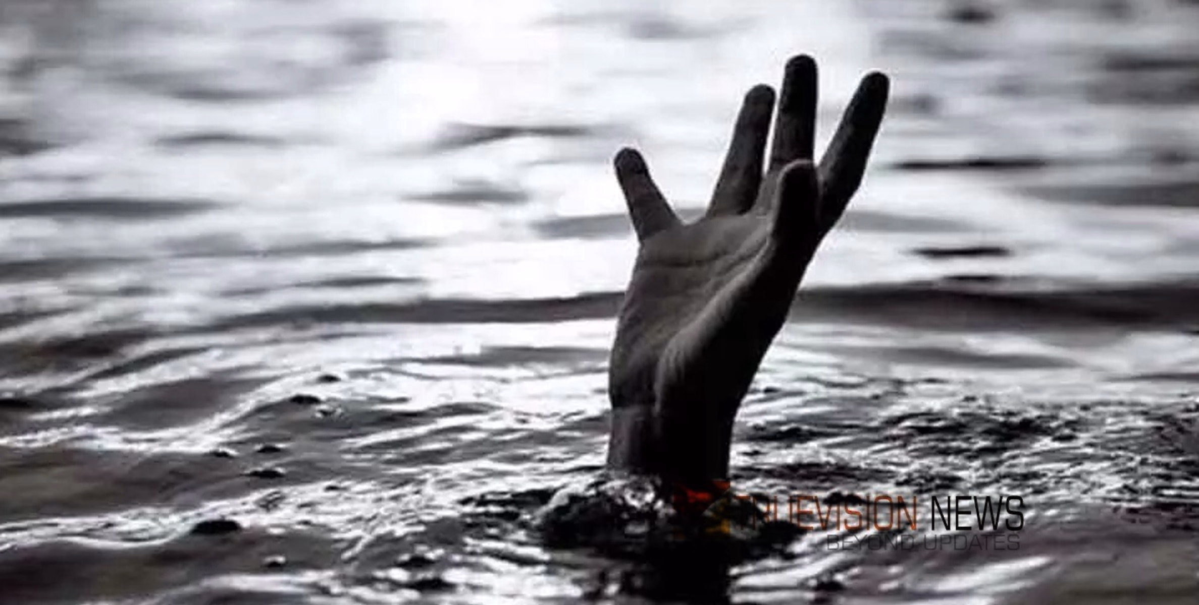 സുഹൃത്തുക്കൾക്കൊപ്പം വിനോദത്തിനെത്തി, തോട്ടിൽ ഇറങ്ങിയ യുവാവ് കയത്തിൽ അകപ്പെട്ട് മുങ്ങി മരിച്ചു