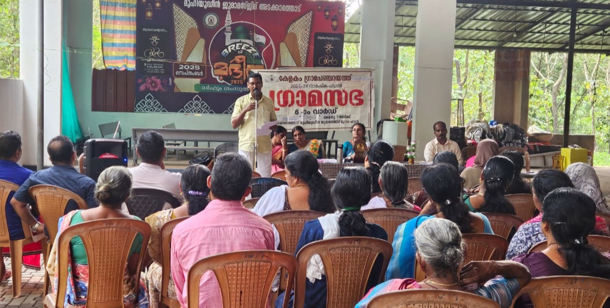 നാരങ്ങാത്തട്ട് വാർഡ് ഗ്രാമസഭ അടയ്ക്കാത്തോട് നൂറുൽ ഹുദ മദ്രസ ഹാളിൽ നടന്നു