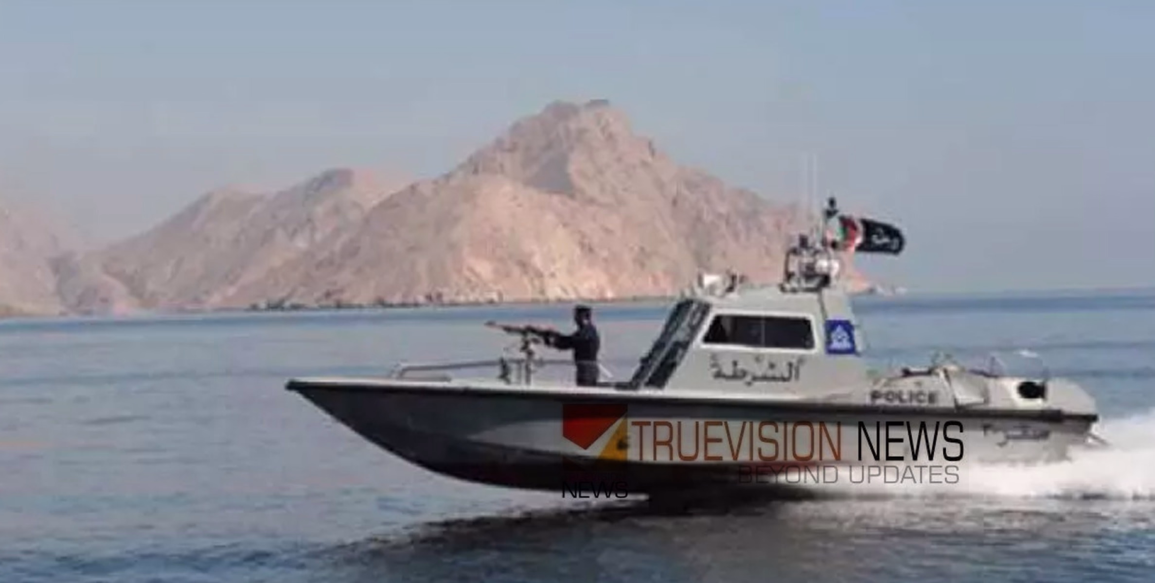 വാദി അദിയിൽനിന്ന് കാണാതായ പൗരൻ്റെ മൃതദേഹം കടലിൽ കണ്ടെത്തി