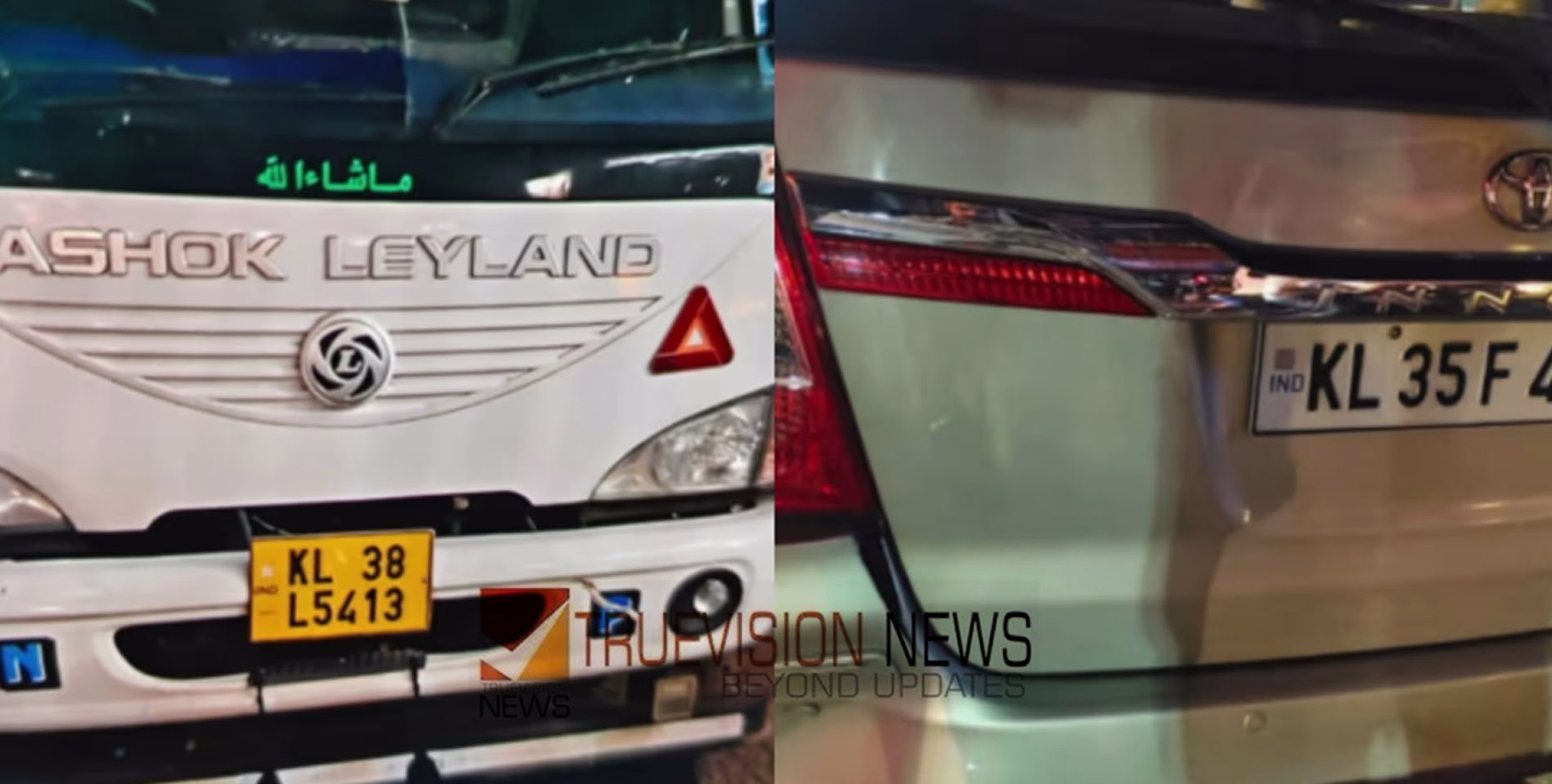 ബിഷപ്പ് സഞ്ചരിച്ച വാഹനത്തിന് നേരെ ആക്രമണം; രണ്ട് പേര്‍ അറസ്റ്റില്‍