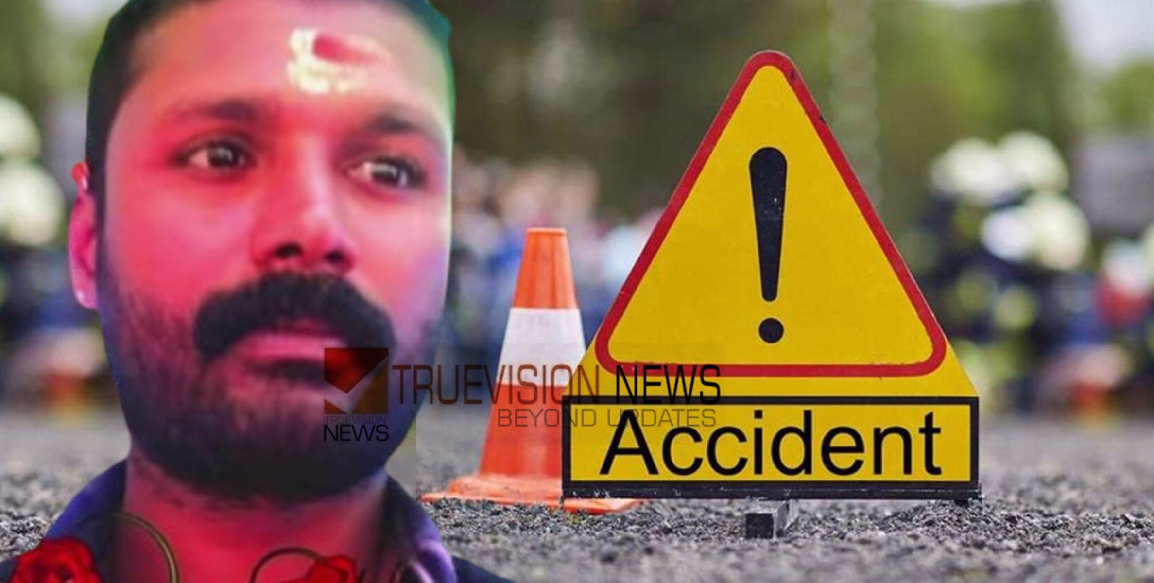 ജോലി കഴിഞ്ഞ് വീട്ടിലേക്ക് പോകുന്നതിനിടെ ബൈക്ക് നിയന്ത്രണം വിട്ട് മറിഞ്ഞ് അപകടം:  യുവാവിന് ദാരുണാന്ത്യം