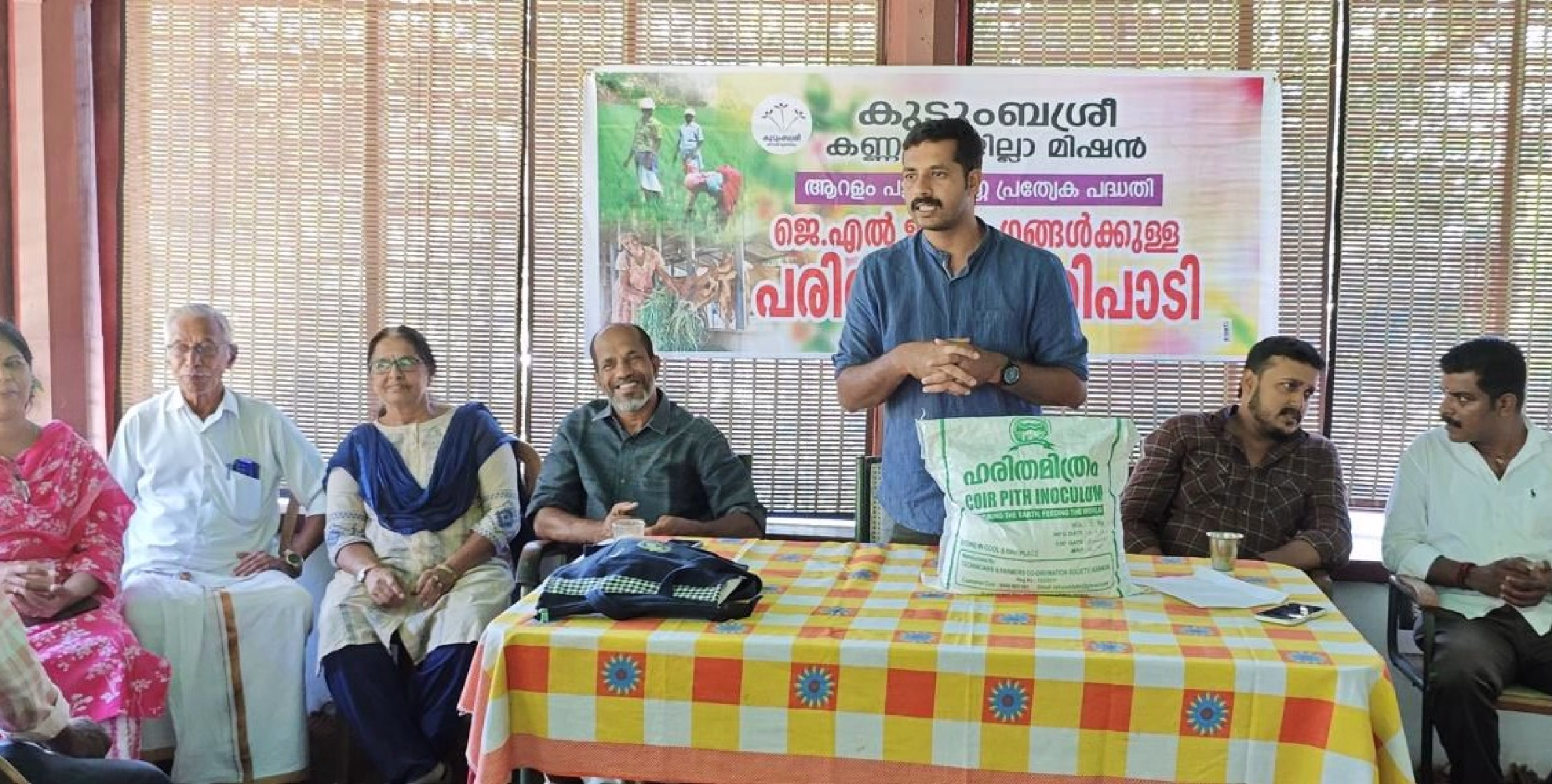 ആറളം ഫാമിൽ തണ്ണിമത്തൻ കൃഷി ശില്പശാല സംഘടിപ്പിച്ചു