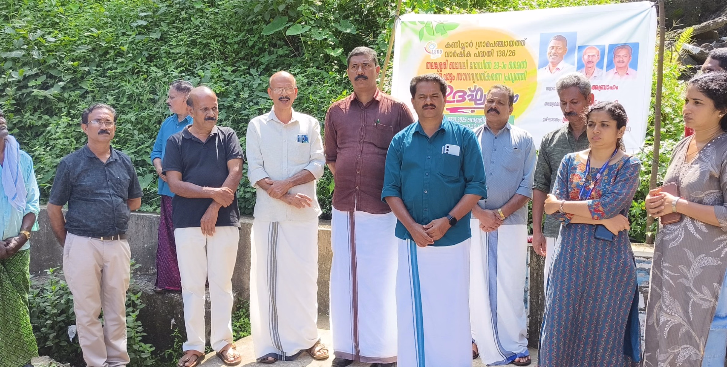 വഴിയോര വിശ്രമകേന്ദ്രത്തിൻ്റെയും, വെള്ളച്ചാട്ടം സൗന്ദര്യവൽക്കരണത്തിൻ്റെയും പ്രവർത്തി ഉദ്ഘാടനം ചെയ്തു