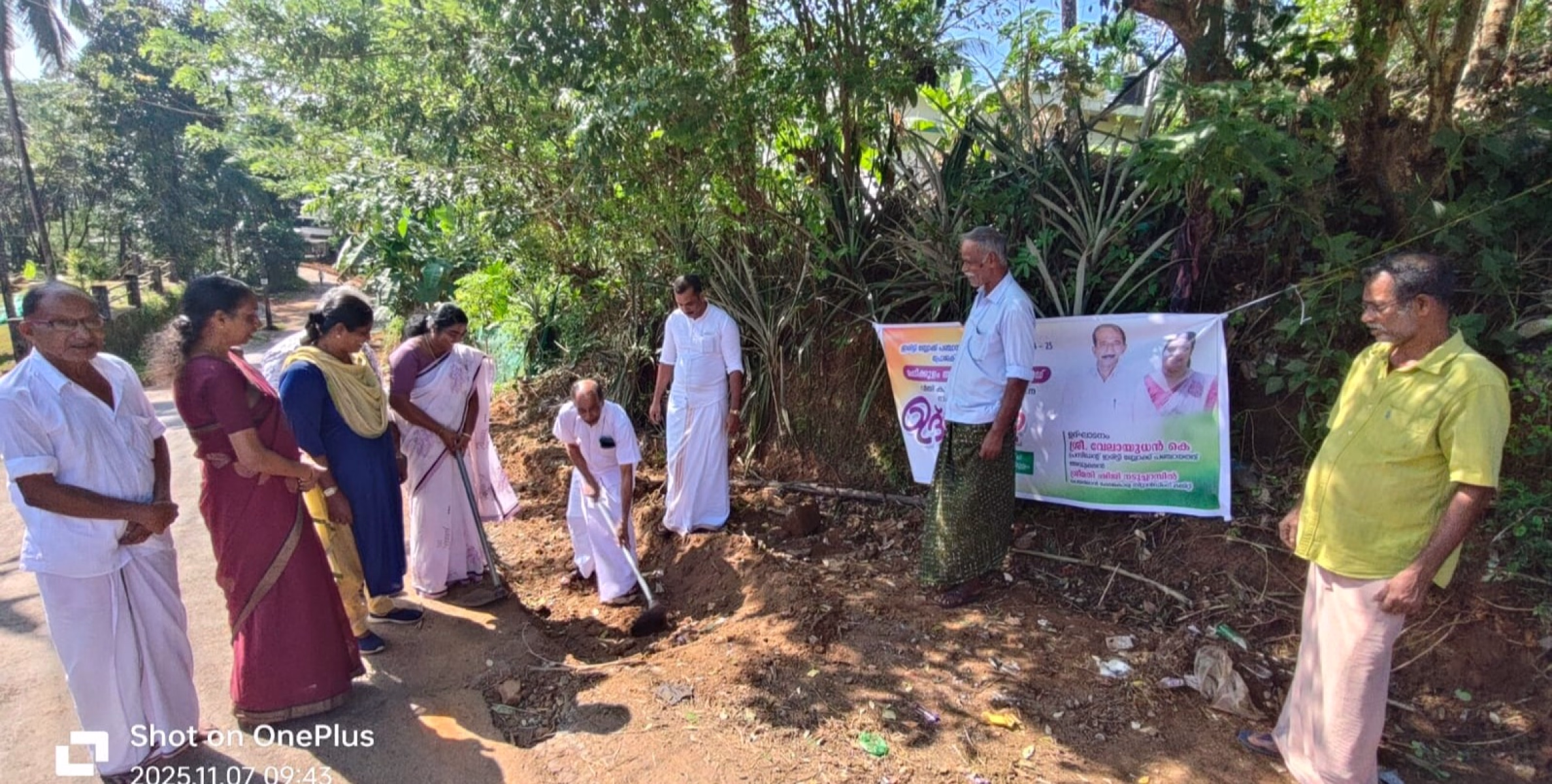 ചെടിക്കുളം അമ്പലക്കണ്ടി ജംഗ്ഷൻ റോഡ് കോൺക്രീറ്റ് പ്രവർത്തി ആരംഭിച്ചു