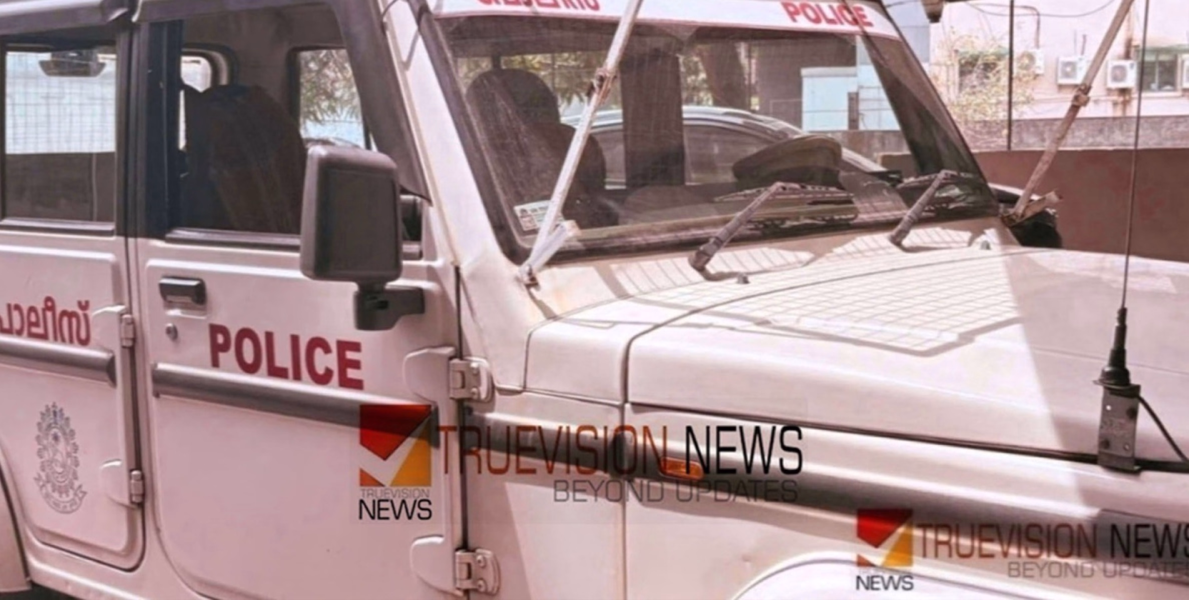 കോഴിക്കോട് കവർച്ച കേസ് പ്രതി പൊലീസ് ജീപ്പിൽ നിന്നും ചാടിപ്പോയി, തിരച്ചിൽ ആരംഭിച്ചു