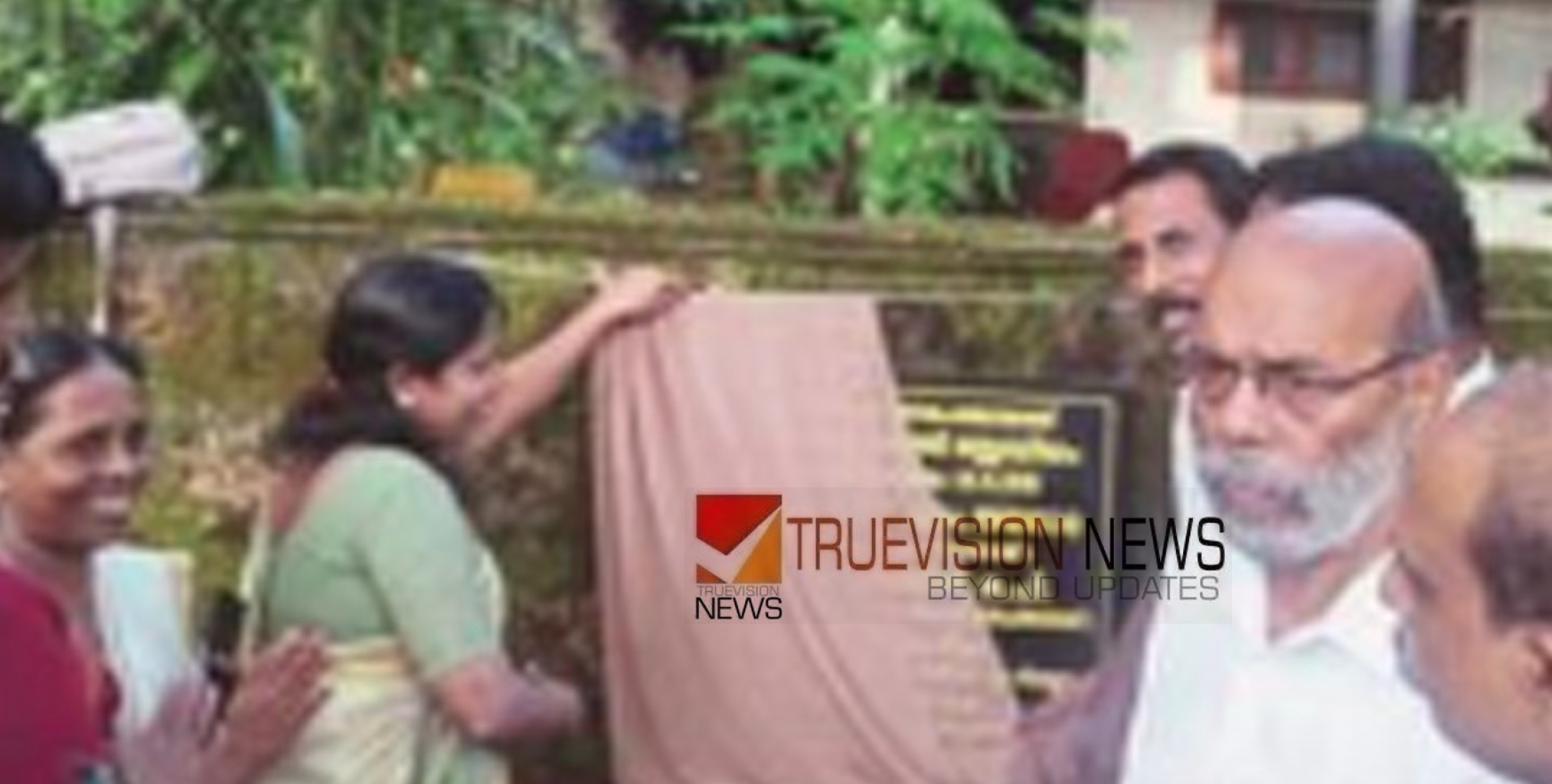 സ്വപ്നം യാഥാർഥ്യമായി; കരിമ്പാലക്കണ്ടി മിനി സ്റ്റേഡിയം പ്രവൃത്തി ആരംഭിച്ചു