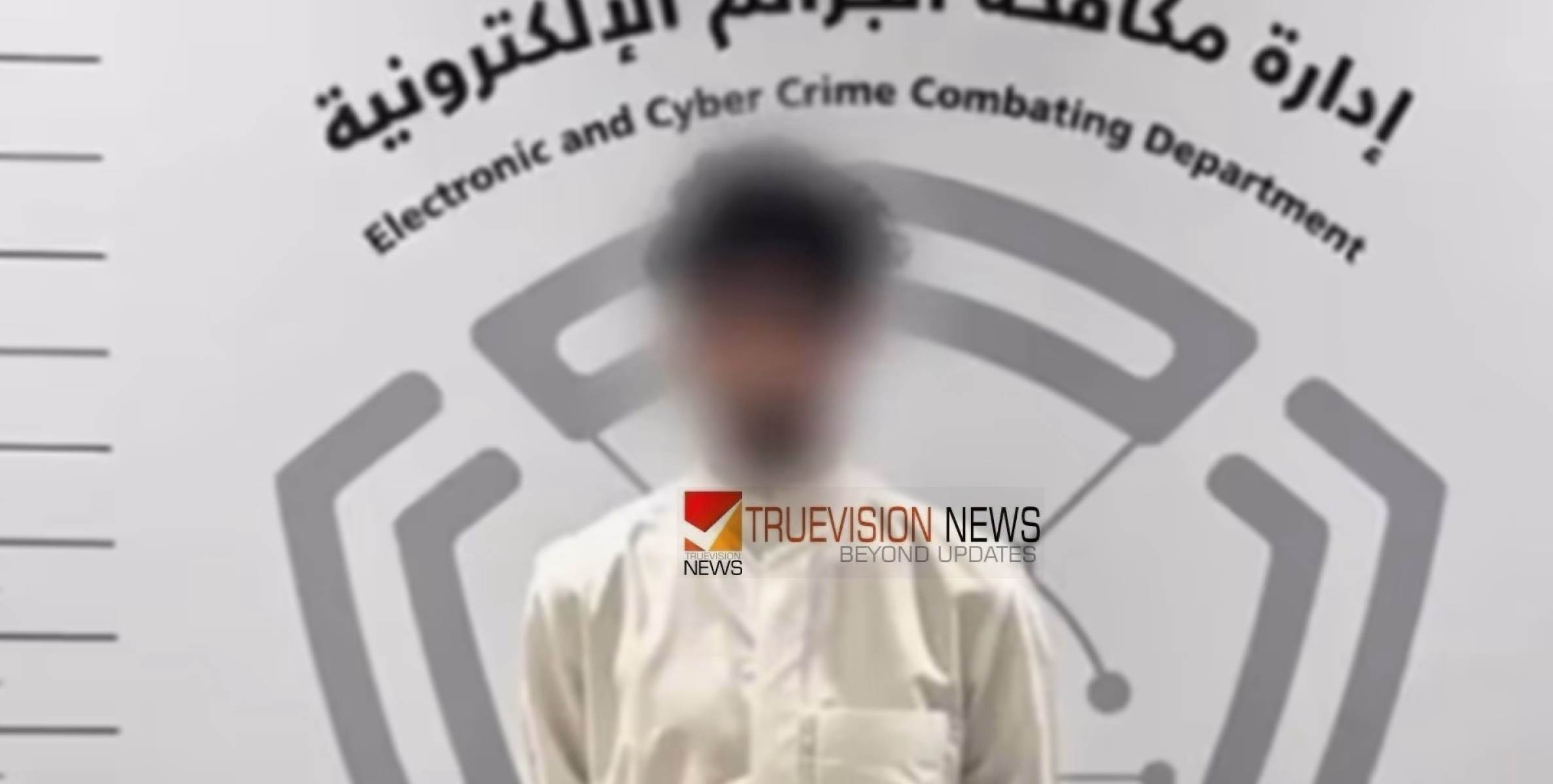 സ്‌നാപ് ചാറ്റ് വഴി അനധികൃത ഇലക്ട്രോണിക് ചൂതാട്ടം, കുവൈത്തിൽ പ്രതി പിടിയിൽ