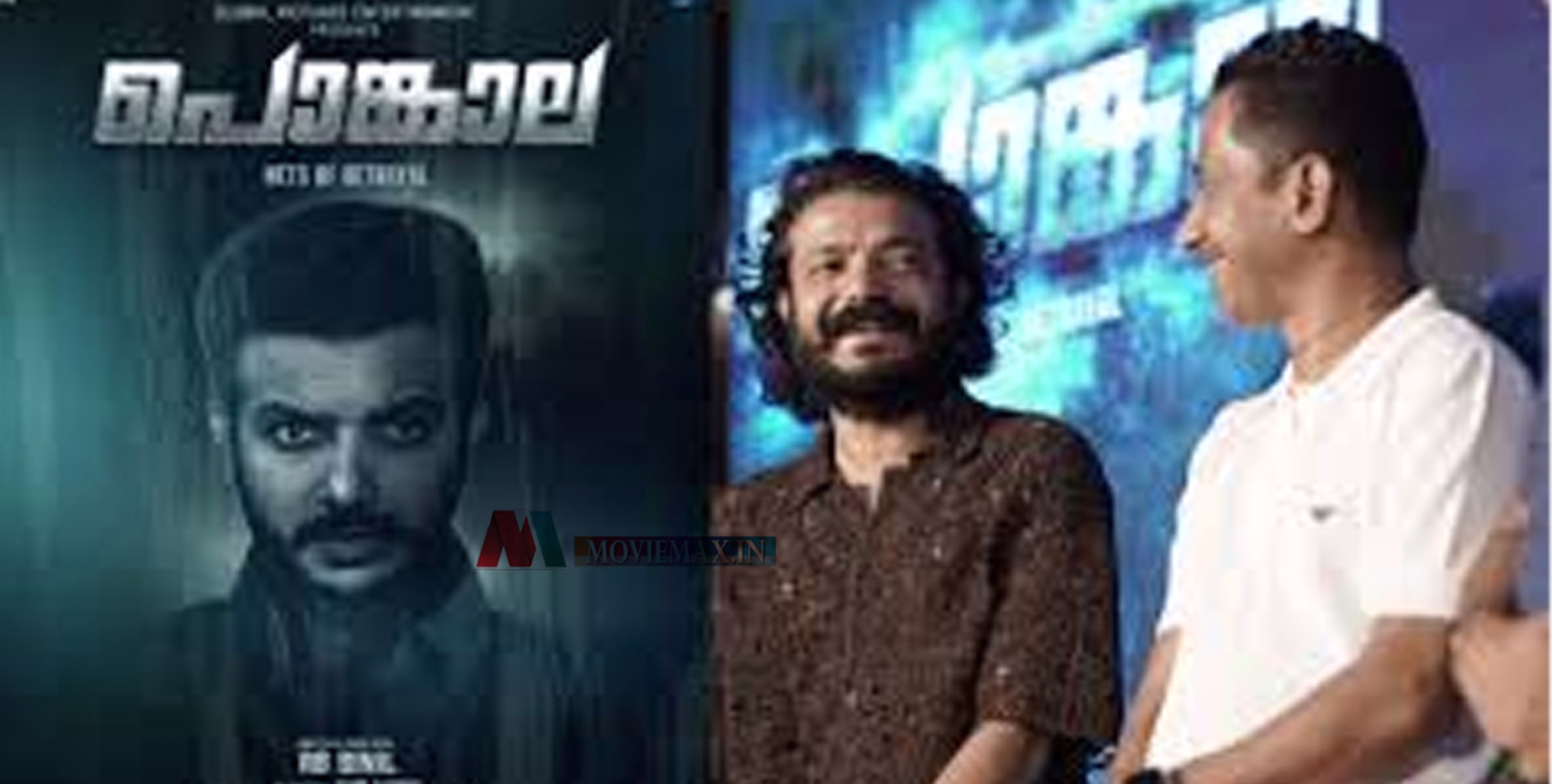 ശ്രീനാഥ് ഭാസിയുടെ ആക്ഷൻ ചിത്രം 'പൊങ്കാല'യുടെ ഓഡിയോ ലോഞ്ച് ദുബായിൽ