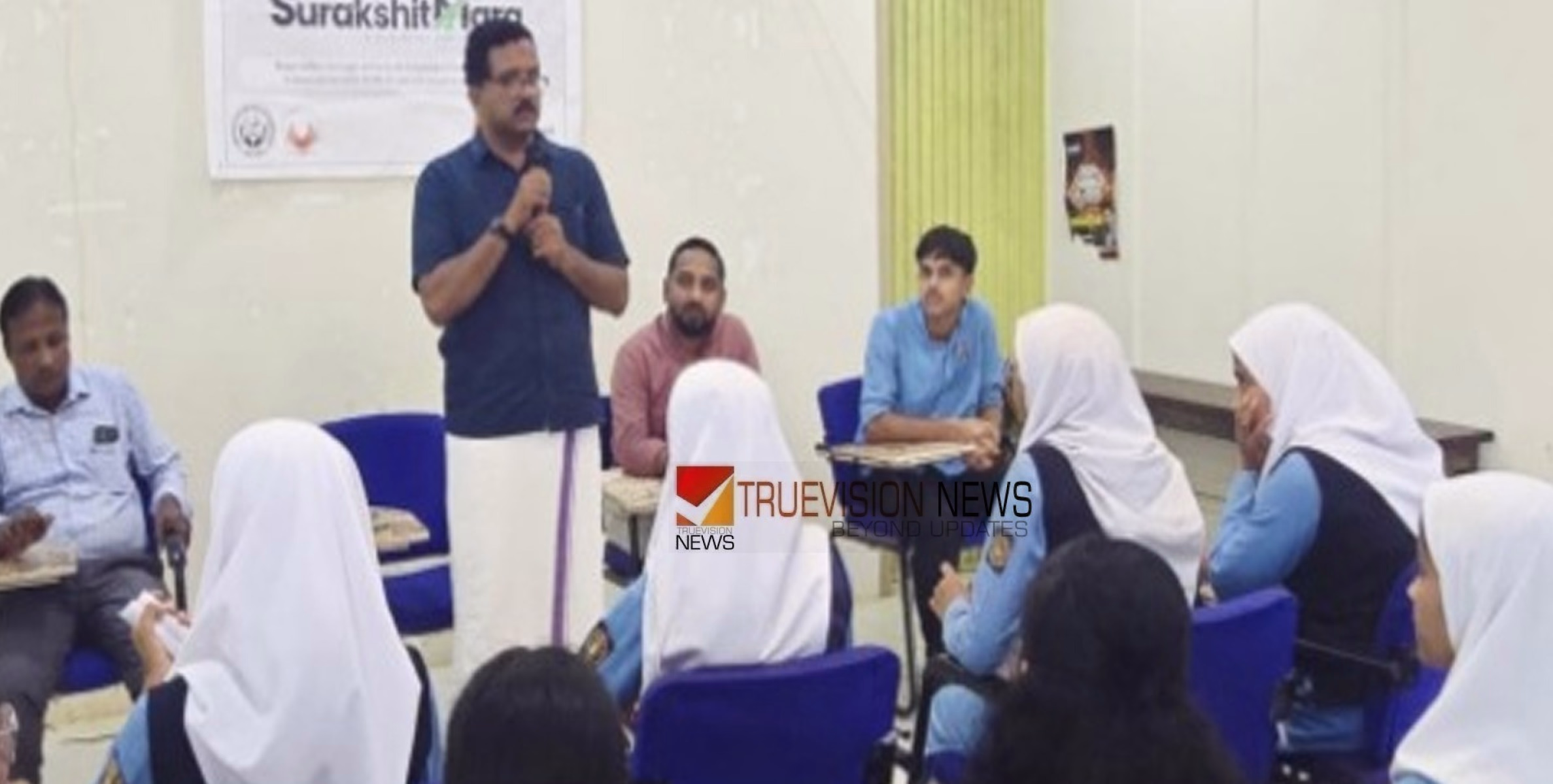 ഉമ്മത്തൂരിൽ ‘സുരക്ഷിത് മാർഗ് ' പദ്ധതിക്ക് തുടക്കം