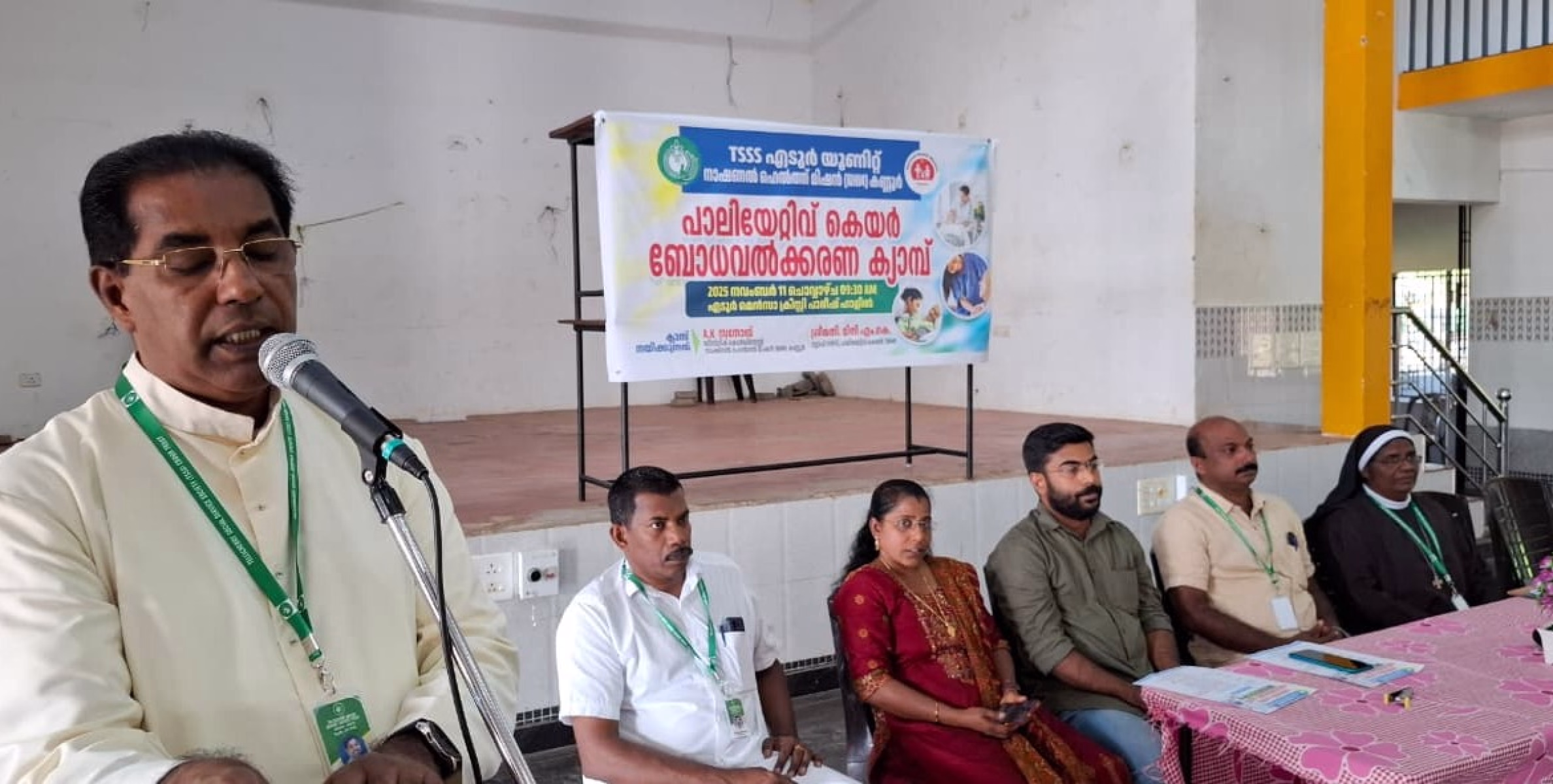 പാലിയേറ്റീവ് കെയർ ബോധവൽക്കരണ ക്യാമ്പ് സംഘടിപ്പിച്ചു