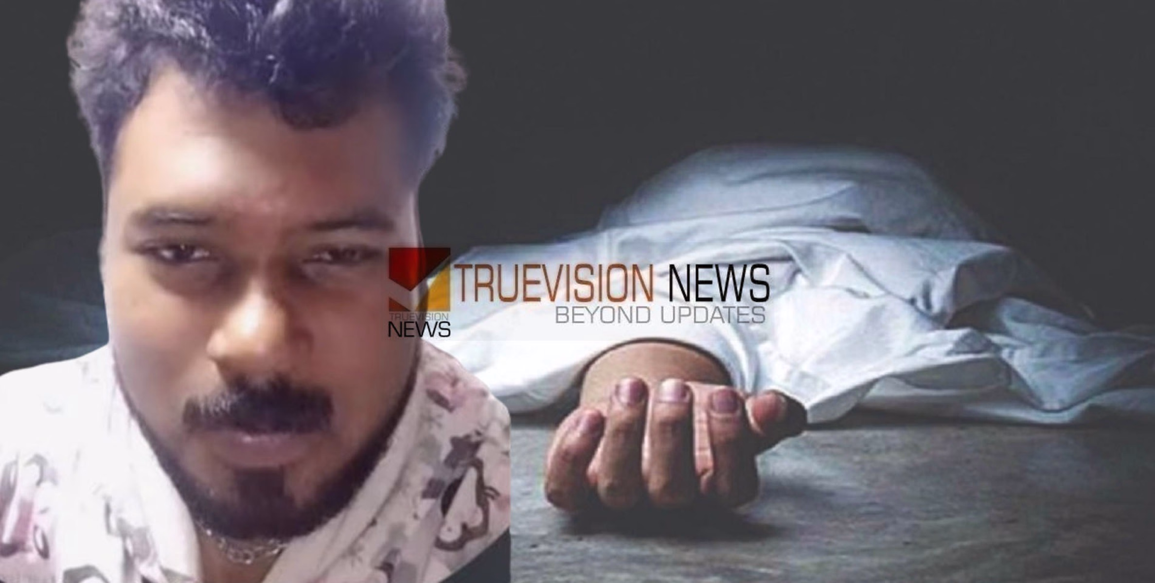 പാലക്കാട് യുവാവിനെ മരിച്ച നിലയിൽ കണ്ടെത്തി 