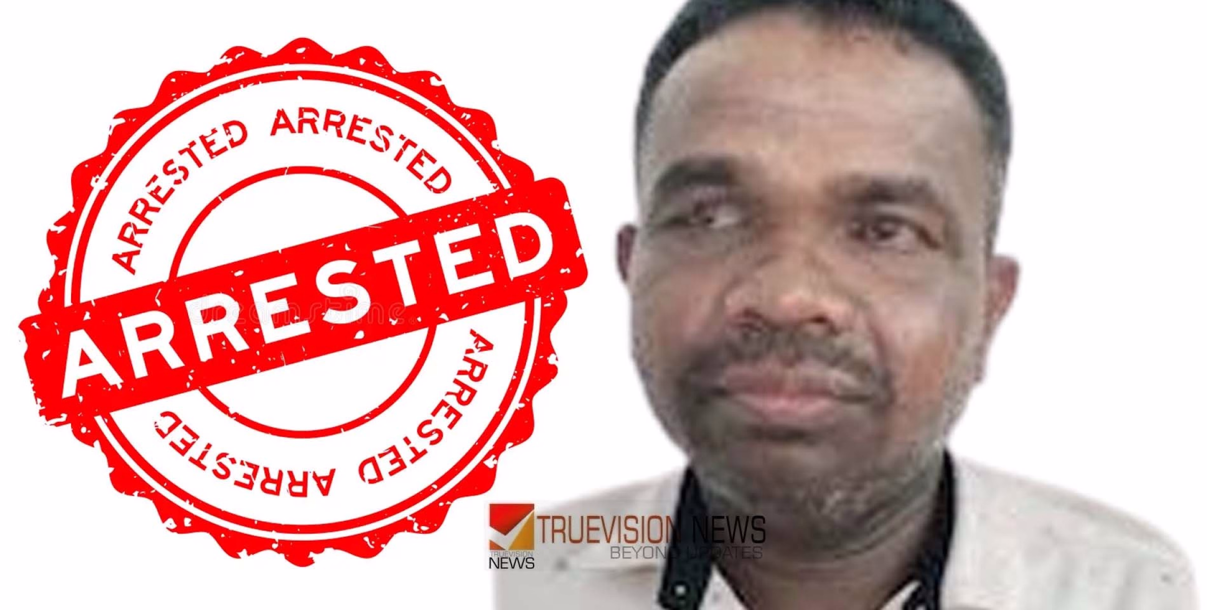 പൊതുപ്രവർത്തനം ഏതായാലും കൊളളാം...! കാസർഗോഡ് ശ്‌മശാനത്തിൽ നിന്ന് മരം മുറിച്ചു കടത്തിയ പഞ്ചായത്തംഗം അറസ്റ്റിൽ