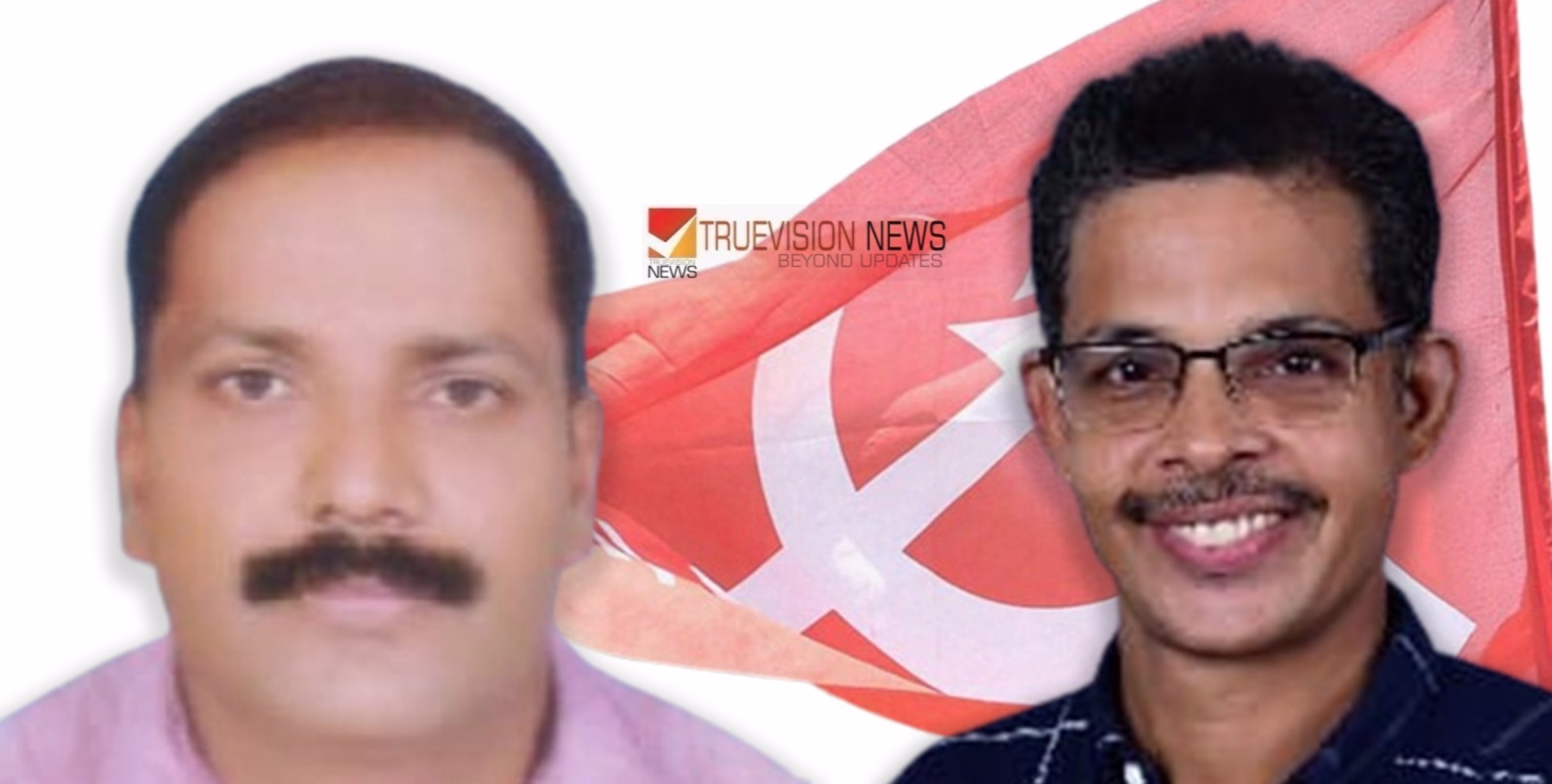 അഞ്ച് വർഷങ്ങളുടെ സേവനയാത്രയ്ക്ക് വിട; വികസനത്തിന്റെ പാതയിൽ മുന്നേറുന്ന തൂണേരി