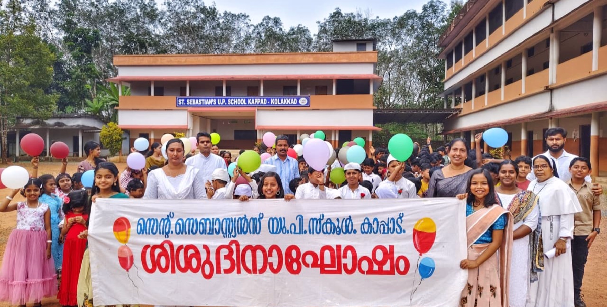 കാപ്പാട് സെന്റ് സെബാസ്റ്റ്യൻ യുപി സ്കൂളിൽ ശിശുദിനാഘോഷവും വിജയോത്സവവും സംഘടിപ്പിച്ചു