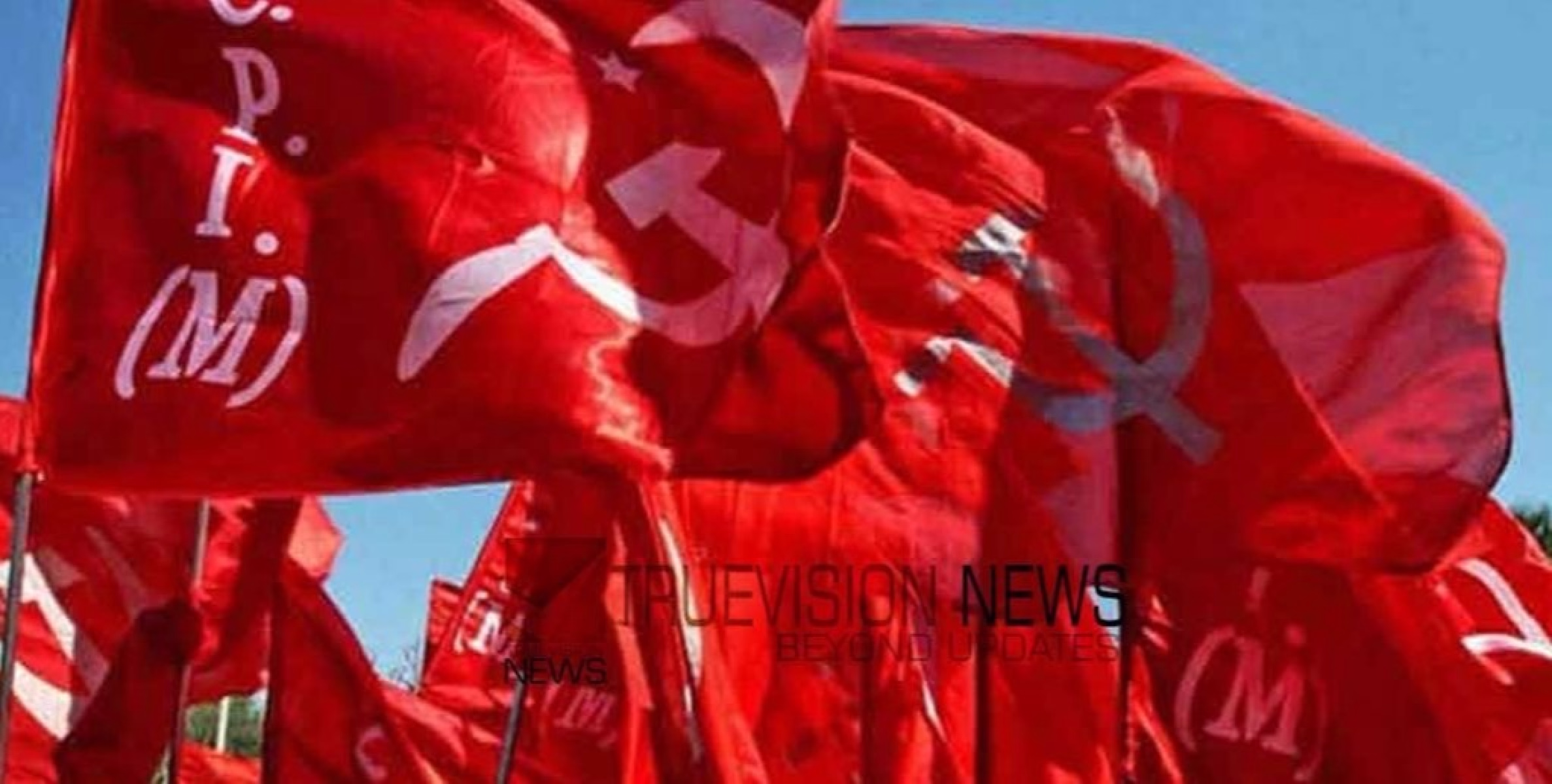  തമ്മിൽ തല്ല്; നാദാപുരത്ത് സ്ഥാനാര്‍ത്ഥി നിര്‍ണയത്തെ ചൊല്ലി തർക്കം, സംഭവത്തിൽ ആറുപേര്‍ക്ക് പരിക്കേറ്റു