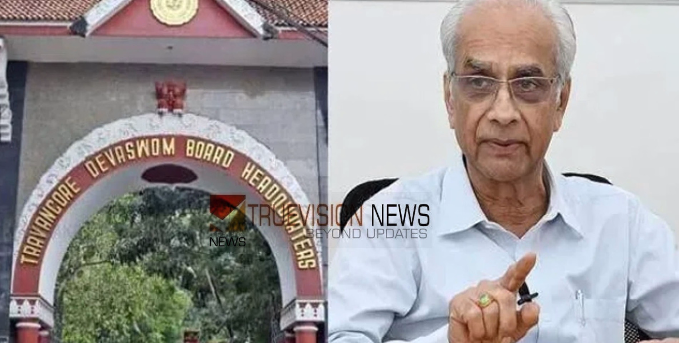 തിരുവിതാംകൂർ ദേവസ്വം ബോർ‍ഡ് പ്രസിഡന്റായി കെ. ജയകുമാർ ഇന്ന് ചുമതലയേൽക്കും