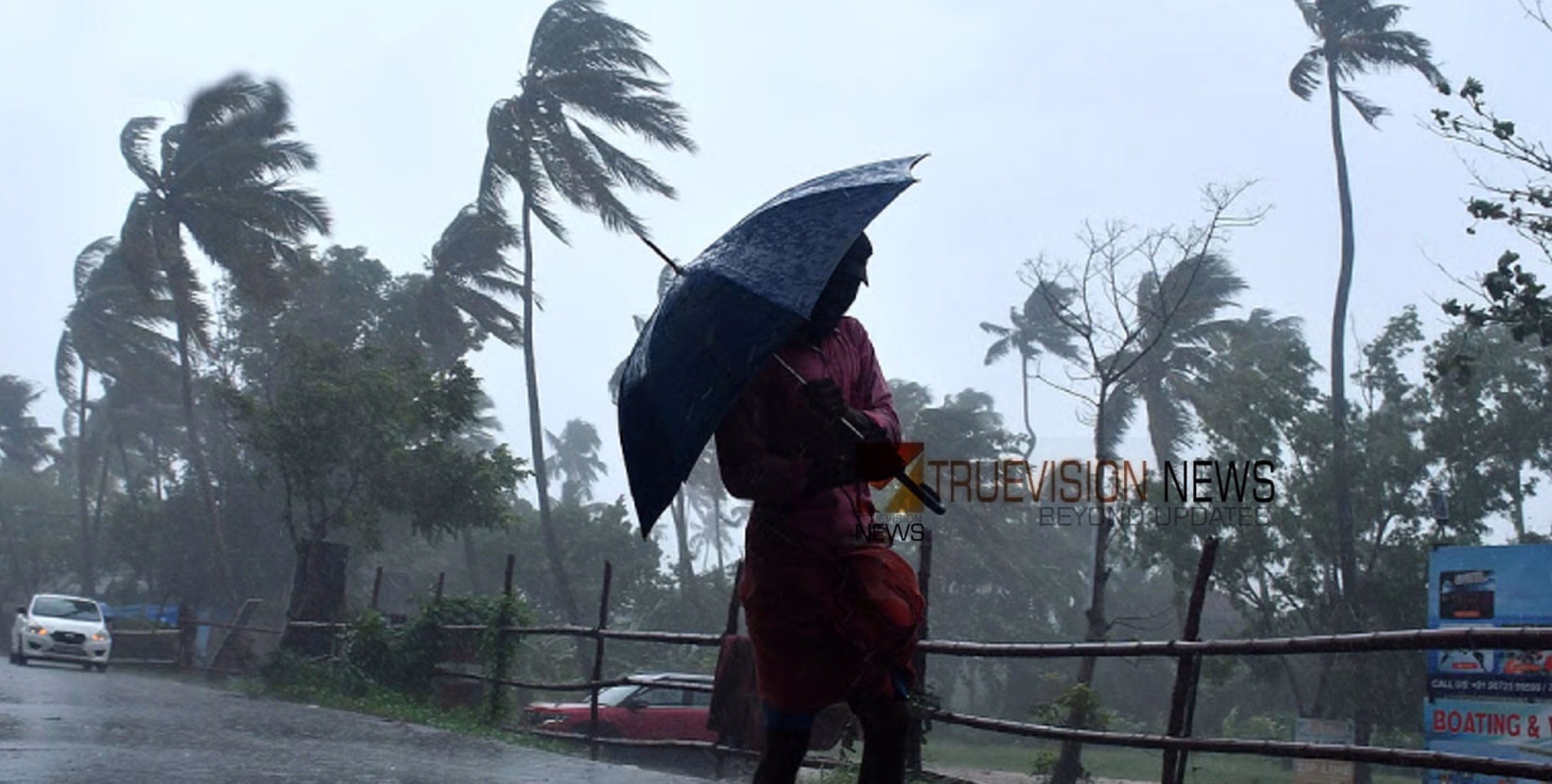 ശ്രദ്ധിക്കുക ...:  സംസ്ഥാനത്ത് ബുധനാഴ്ചവരെ മഴയ്ക്ക് സാധ്യത