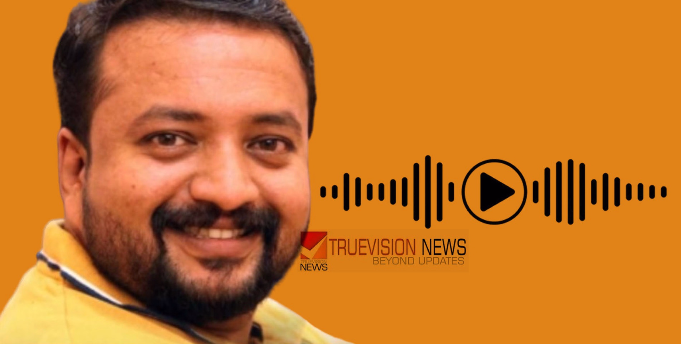 'എത്ര കൊമ്പന്മാരായാലും പോരാടും, രണ്ടും കൽപ്പിച്ചാണ് മത്സരിക്കാൻ തീരുമാനിച്ചത് '; ജീവനൊടുക്കിയ ആനന്ദിന്‍റെ ശബ്ദ സന്ദേശം പുറത്ത്