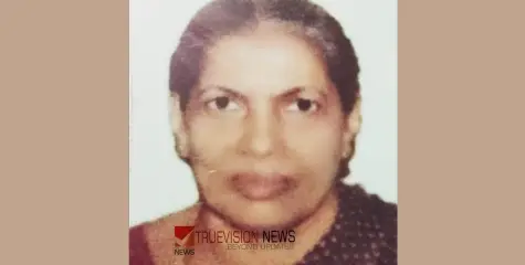 #obituary|കാക്കുനി കാളിയത്ത് ചിന്താമണി അന്തരിച്ചു