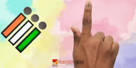 #LokSabhaElections2024 | ലോക്സഭാ തിരഞ്ഞെടുപ്പ്: അഞ്ചാം ഘട്ട വോട്ടെടുപ്പ് നാളെ; ഇന്ന് നിശബ്ദ പ്രചാരണം