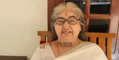 #obituary| കിഴക്കേ പറമ്പത്ത് പത്മിനി അമ്മ അന്തരിച്ചു 