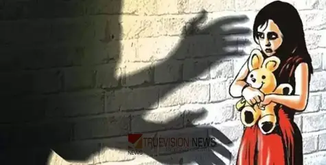 #imprisonment | കോഴിക്കോട് ഏഴ് വയസ്സുകാരിയെ ലൈംഗികമായി ഉപദ്രവിച്ചയാള്‍ക്ക് അഞ്ച് വര്‍ഷം കഠിനതടവ് 