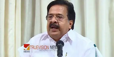 #RameshChennithala | മുഖ്യമന്ത്രിയുടെ ദുരിതാശ്വാസനിധിയുടെ നടത്തിപ്പിൽ വ്യക്തത വേണം - രമേശ് ചെന്നിത്തല 