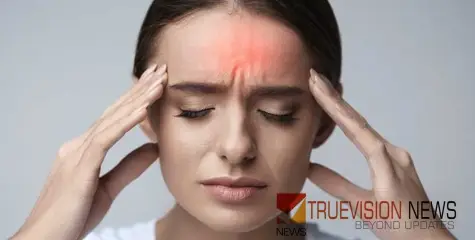 #migraine | മൈഗ്രേൻ തലവേദന മാറ്റാന്‍ പരീക്ഷിക്കാം ഈ പ്രകൃതിദത്ത വഴികള്‍