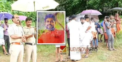 പുഴയിൽ വീണെന്ന് സംശയം; കണ്ണൂർ സ്വദേശി യുവാവിനായി തിരച്ചിൽ ഊർജിതം