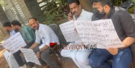  #fraud  | കോടികളുടെ തട്ടിപ്പെന്ന്; തൂണേരിയിലെ പ്രവാസി യുവാവിൻ്റെ  വീട്ടുപടിക്കൽ വഞ്ചിതരായ കുടുംബങ്ങളുടെ കുത്തിയിരിപ്പ് സമരം