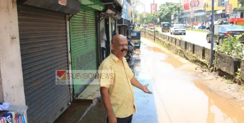 തലശേരിയിൽ കുടിവെള്ള വിതരണ  പൈപ്പ് പൊട്ടി കടകൾ അപകടാവസ്ഥയിൽ ; തിരിഞ്ഞു നോക്കാതെ വാട്ടർ അതോറിറ്റി, കടകളടച്ചിട്ട് വ്യാപാരികൾ