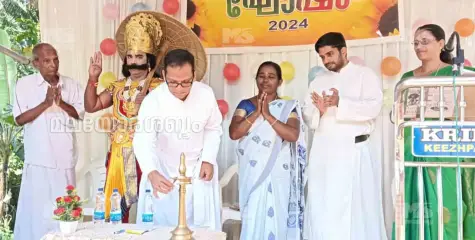 എടപ്പുഴ ജനകീയ സമിതി ഓണാഘോഷം സംഘടിപ്പിച്ചു 