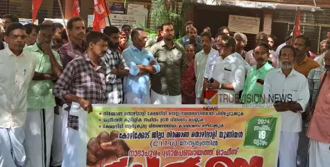 #CITU | വിവിധ ആവശ്യങ്ങൾ ഉന്നയിച്ച് ഗ്രാമപഞ്ചായത്ത് ഓഫീസ് മാർച്ചും ധർണ്ണയും സംഘടിപ്പിച്ച് സി.ഐ.ടി.യു