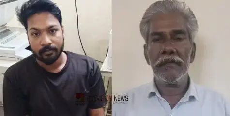 #arrest | അവശനിലയില്‍ കിടന്ന ജോബിയുടെ നെഞ്ചിൽ ചവിട്ടിയത് ജിന്‍റോ,  മരണത്തിൽ രണ്ട് പേർ പിടിയിൽ