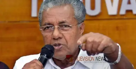 #pinarayivijayan |  ദുരന്ത മുഖത്ത് രാഷ്ട്രീയം കളിക്കുന്നവർ,  ഇല്ലാക്കഥകള്‍ക്ക് പിന്നില്‍ രാഷ്ട്രീയമാണ്, പ്രതിപക്ഷത്തിനെതിരെയും വിമര്‍ശനം 