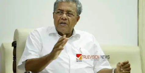 'അസത്യം പറക്കുമ്പോൾ സത്യം മുടന്തുന്നു' ;  വയനാട് കണക്ക് വിവാദത്തിൽ മാധ്യമങ്ങളെ വിമര്‍ശിച്ച് മുഖ്യമന്ത്രി 