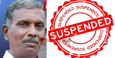 #suspended |  കാലാവധി കഴിഞ്ഞിട്ടും ഒഴിഞ്ഞില്ല; പഞ്ചായത്ത് പ്രസിഡന്‍റിനെ കോൺഗ്രസിൽനിന്ന് സസ്‌പെൻഡ് ചെയ്തു