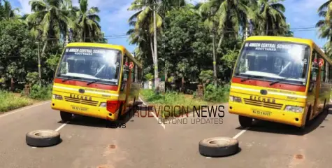 #accident | വിദ്യാർത്ഥികളുമായി പോവുകയായിരുന്ന സ്കൂൾ ബസ്സിന്‍റെ പിൻ ചക്രം ഊരിത്തെറിച്ചു